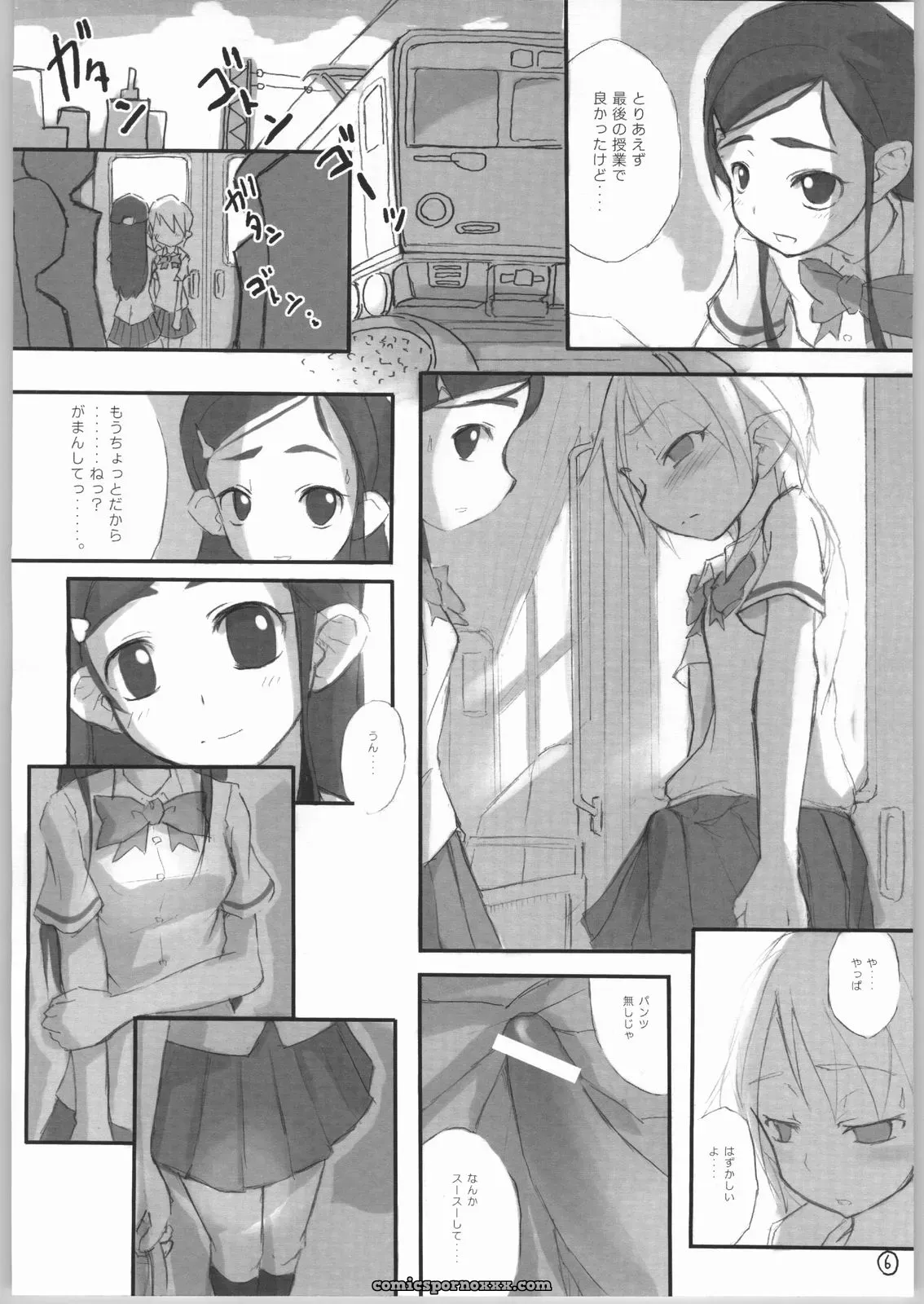 Puniket 10 Armored Ginkakuji Heterantera Futari wa Precure - Page 7
