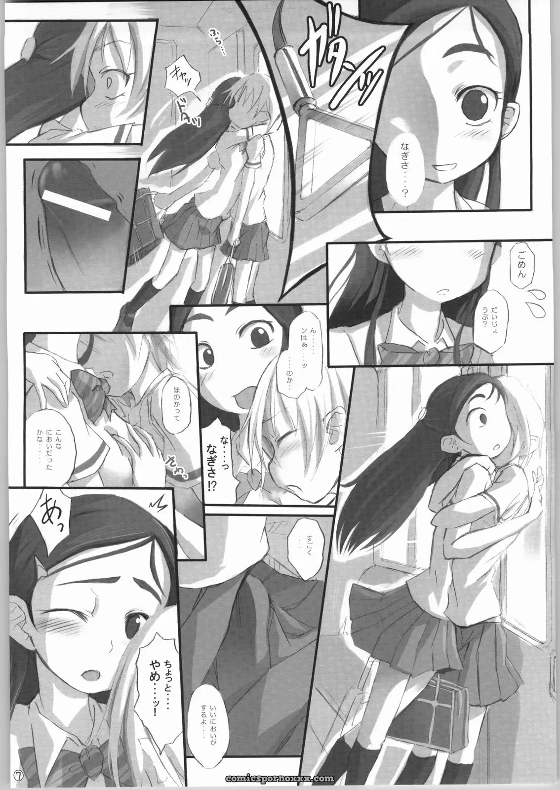 Puniket 10 Armored Ginkakuji Heterantera Futari wa Precure - Page 8