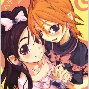 Puniket 10 Armored Ginkakuji Heterantera Futari wa Precure - Page 1