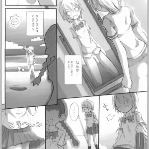 Puniket 10 Armored Ginkakuji Heterantera Futari wa Precure - Page 3