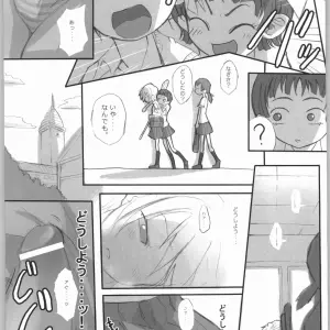Puniket 10 Armored Ginkakuji Heterantera Futari wa Precure - Page 4