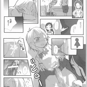 Puniket 10 Armored Ginkakuji Heterantera Futari wa Precure - Page 6