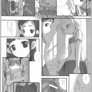 Puniket 10 Armored Ginkakuji Heterantera Futari wa Precure - Page 7