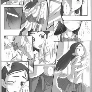 Puniket 10 Armored Ginkakuji Heterantera Futari wa Precure - Page 8