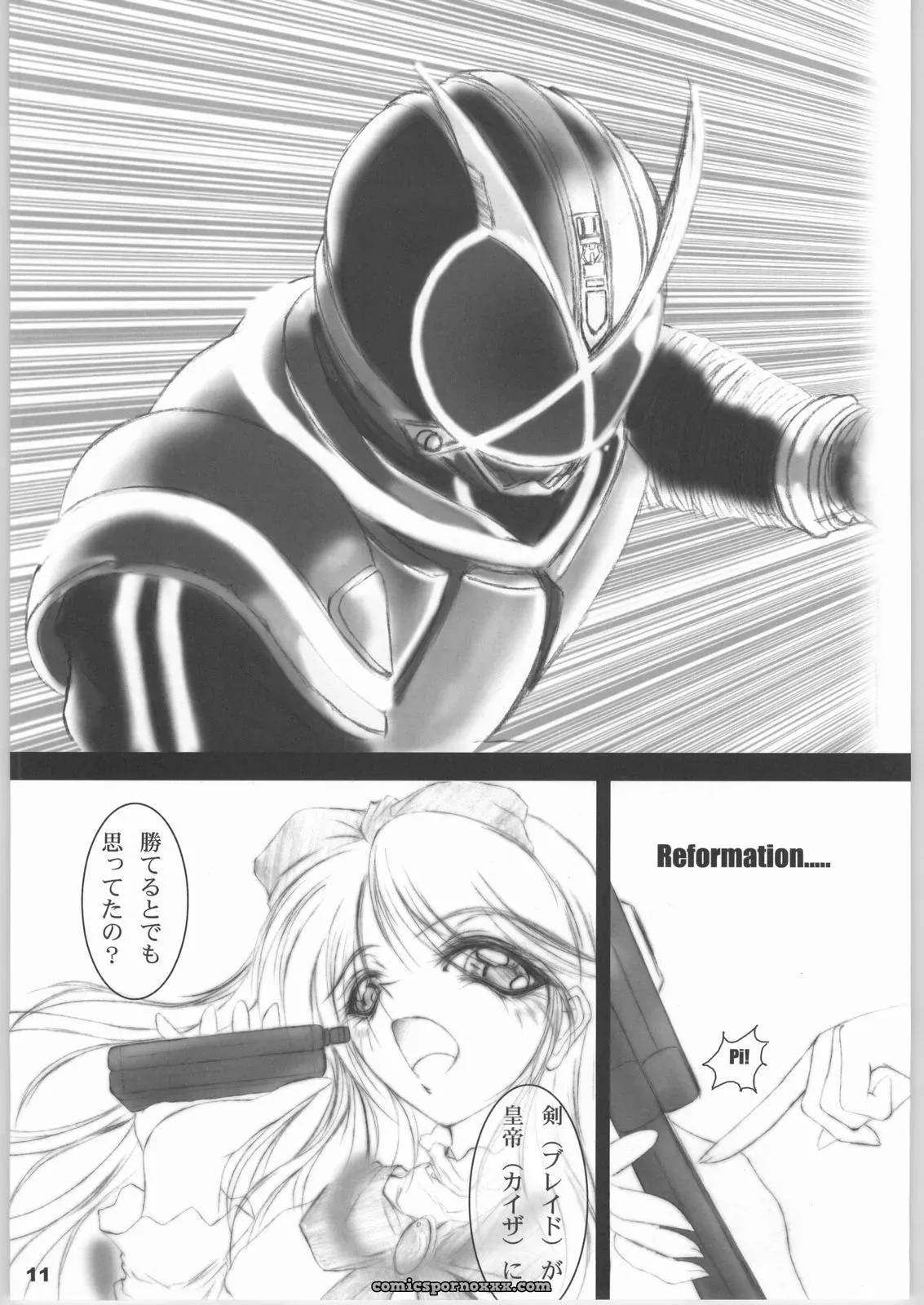 Ikebukuro DPC Muska Sunday Morning 8:30 AM Futari wa Precure - Page 10