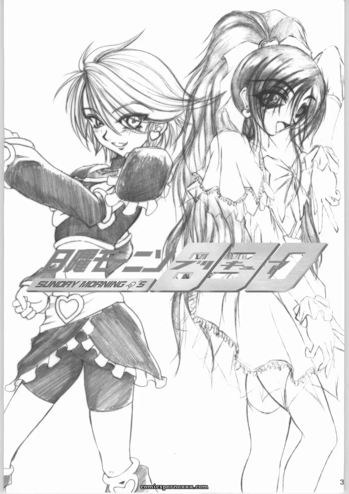 Ikebukuro DPC Muska Sunday Morning 8:30 AM Futari wa Precure - Page 2