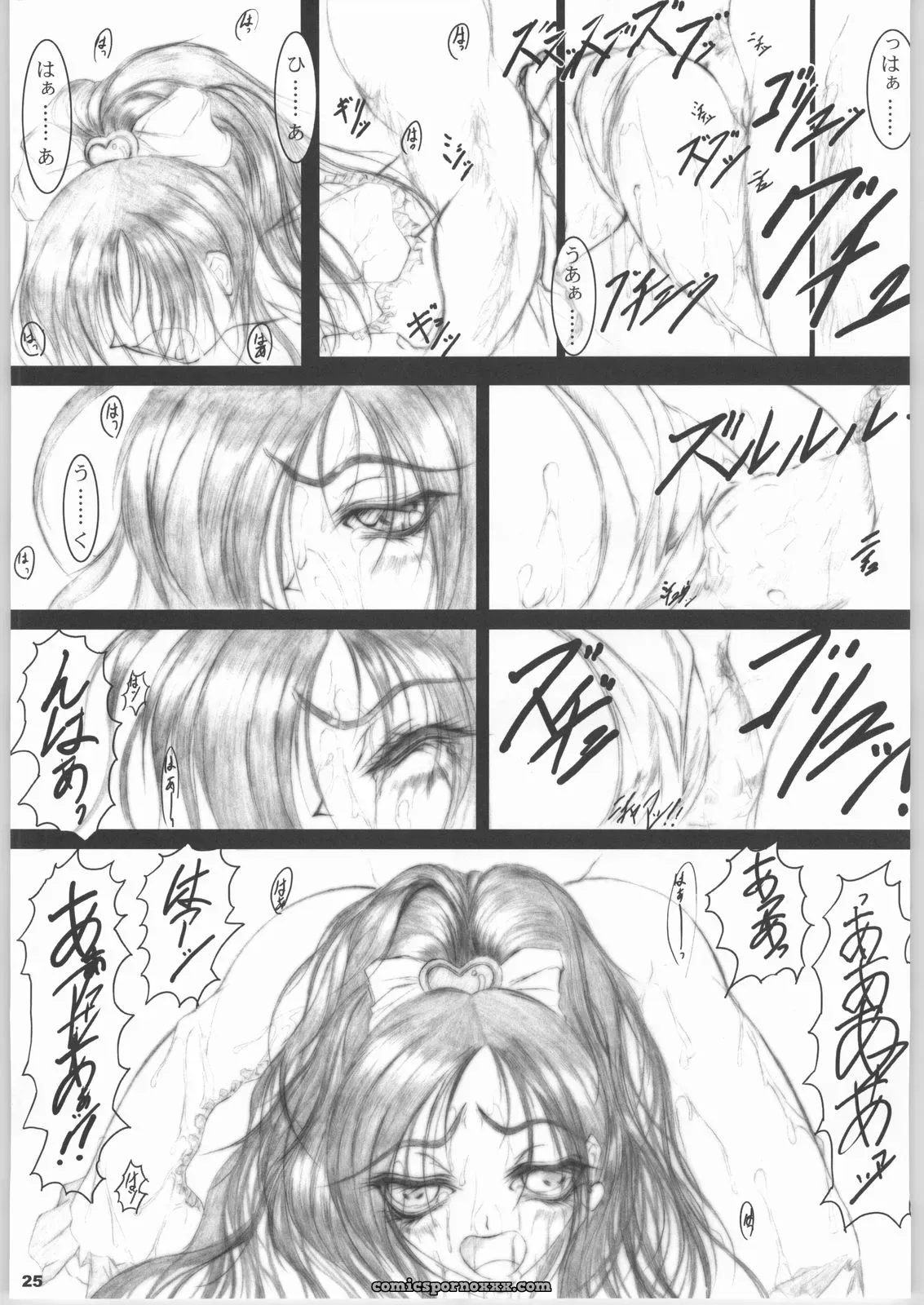Ikebukuro DPC Muska Sunday Morning 8:30 AM Futari wa Precure - Page 24