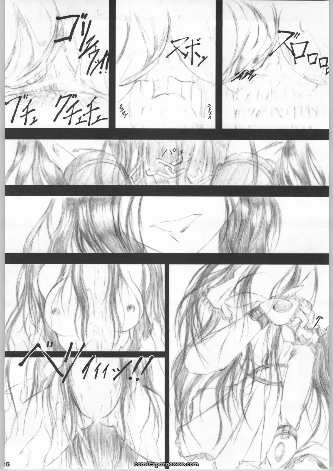Ikebukuro DPC Muska Sunday Morning 8:30 AM Futari wa Precure - Page 25