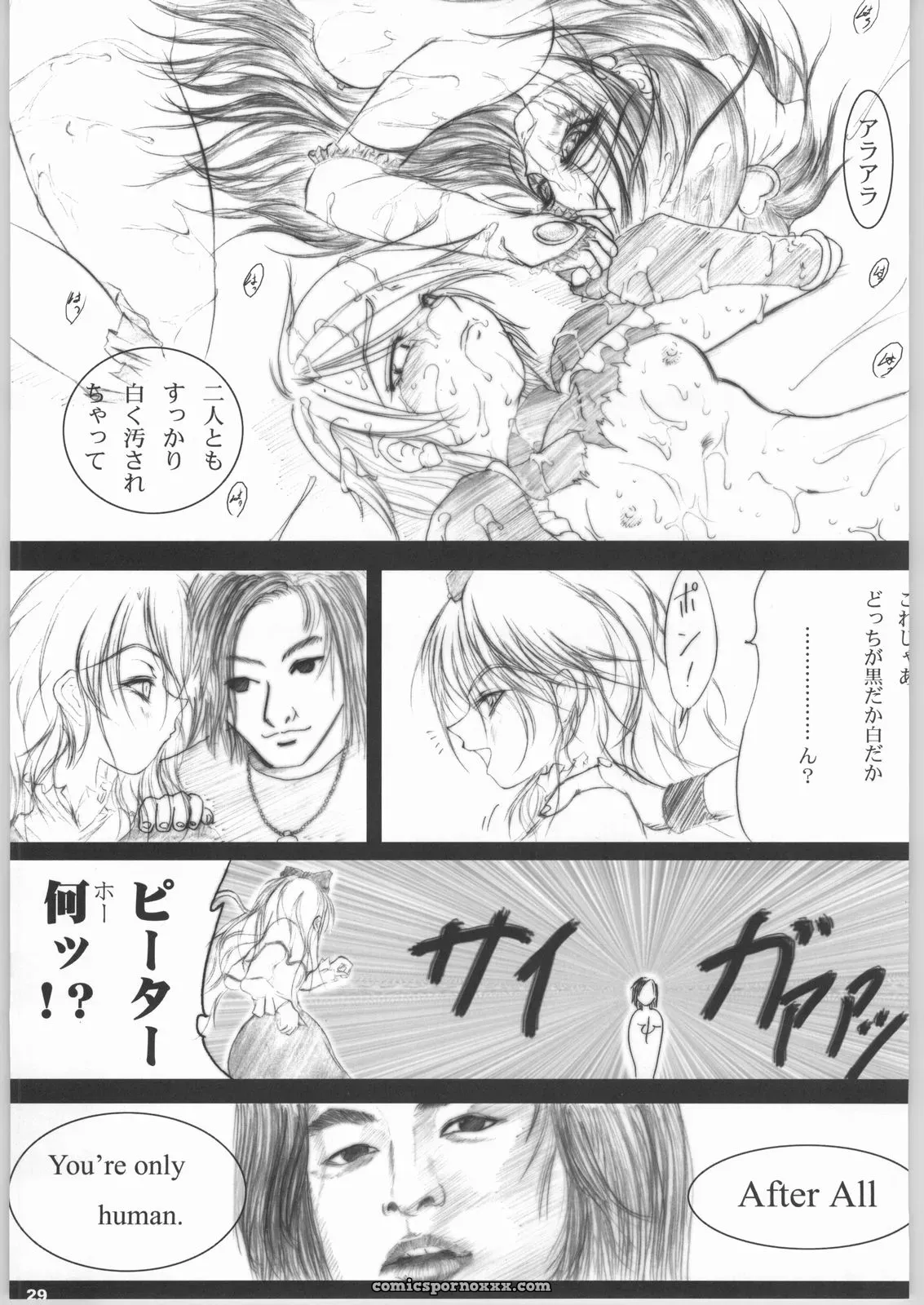 Ikebukuro DPC Muska Sunday Morning 8:30 AM Futari wa Precure - Page 28