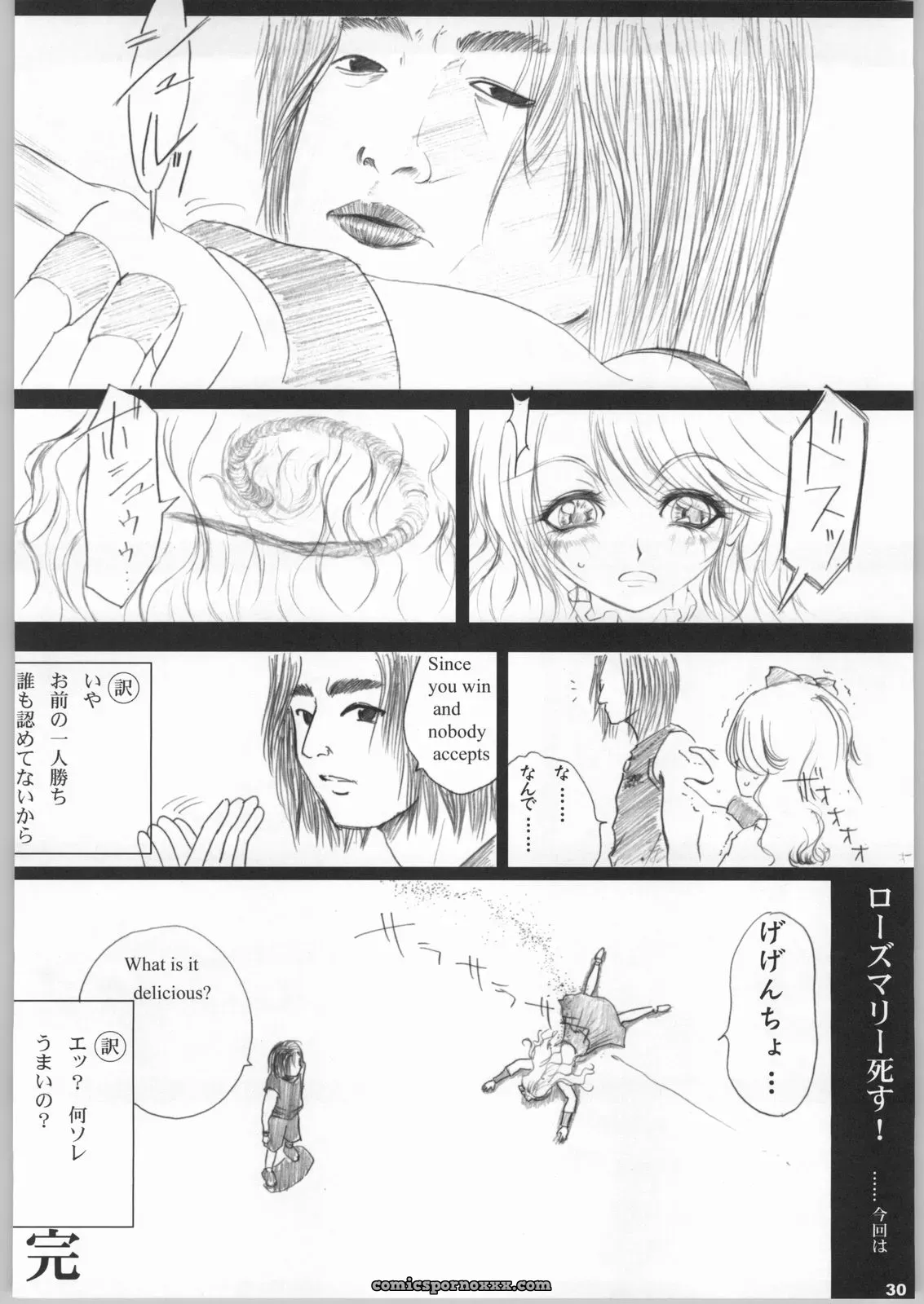Ikebukuro DPC Muska Sunday Morning 8:30 AM Futari wa Precure - Page 29