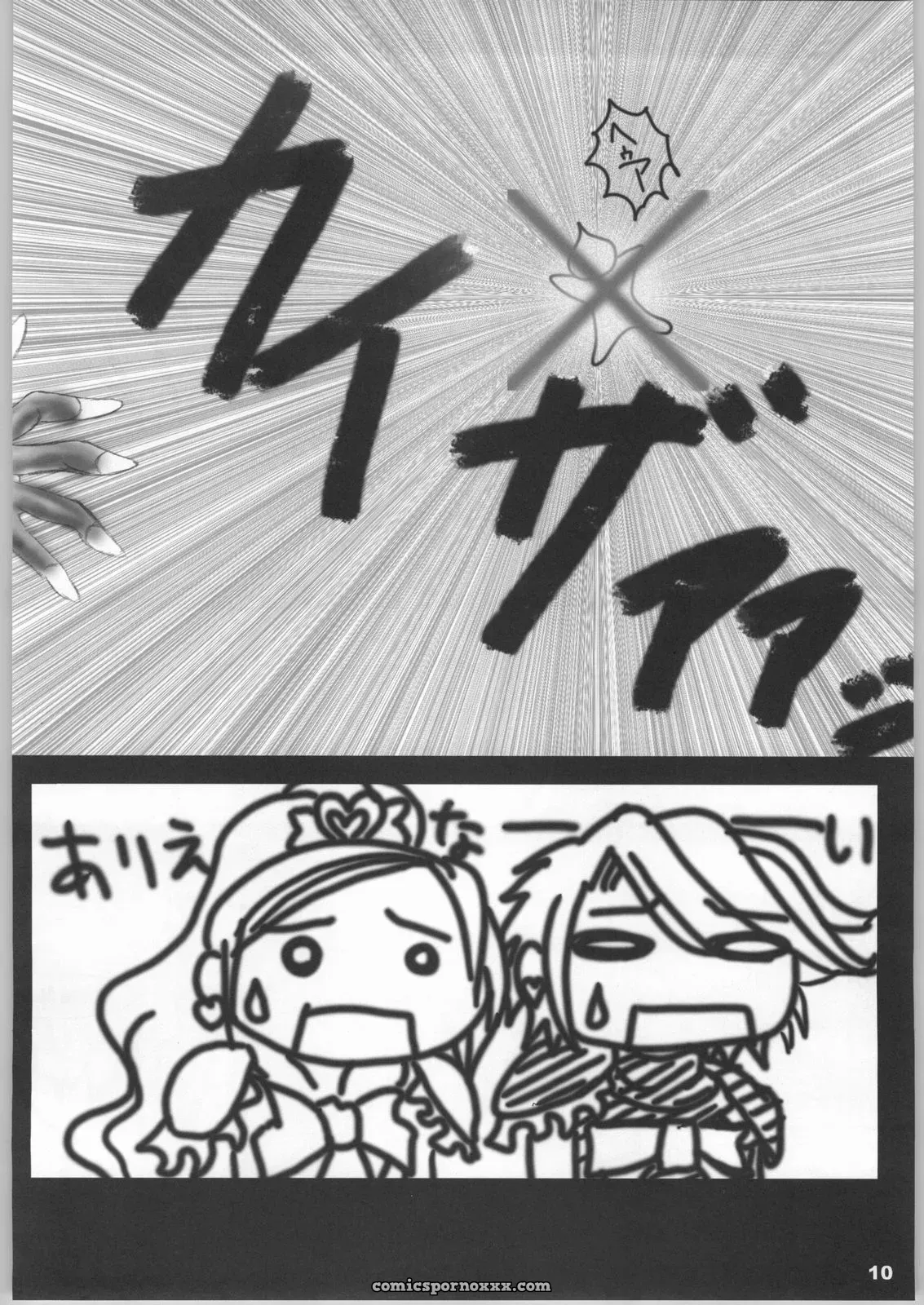 Ikebukuro DPC Muska Sunday Morning 8:30 AM Futari wa Precure - Page 9