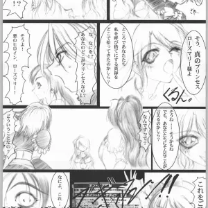Ikebukuro DPC Muska Sunday Morning 8:30 AM Futari wa Precure - Page 5