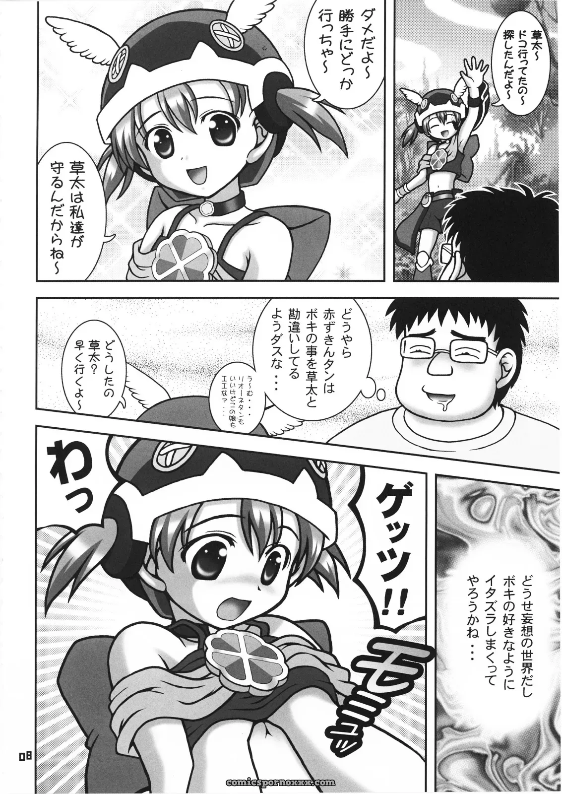 Kuroyuki Kakyouin Chiroru Gohoushi Club 6 Otogi Juushi Akazukin C71 - Page 2