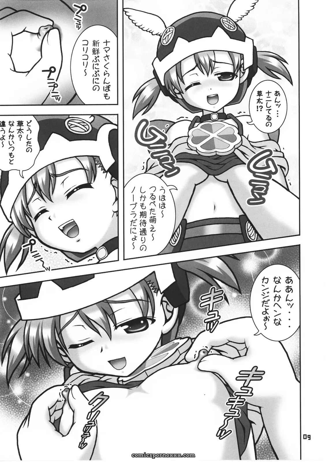 Kuroyuki Kakyouin Chiroru Gohoushi Club 6 Otogi Juushi Akazukin C71 - Page 3