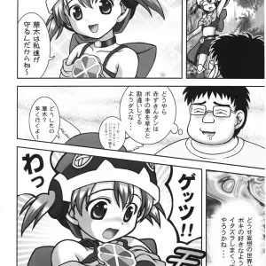 Kuroyuki Kakyouin Chiroru Gohoushi Club 6 Otogi Juushi Akazukin C71 - Page 2