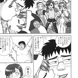 Kuroyuki Kakyouin Chiroru Gohoushi Club 6 Otogi Juushi Akazukin C71 - Page 5
