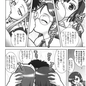 Kuroyuki Kakyouin Chiroru Gohoushi Club 6 Otogi Juushi Akazukin C71 - Page 6
