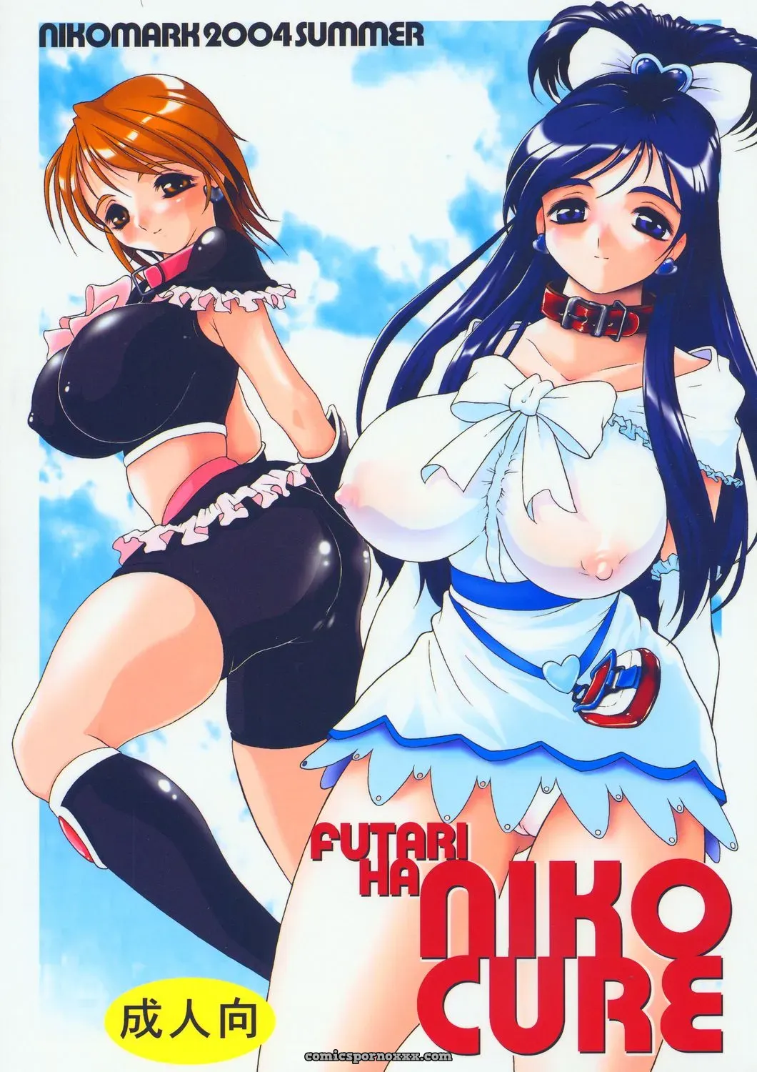 Studio Vanguard Minazuki Juuzou Twilight Futari Ha Nikocure Precure - Page 1