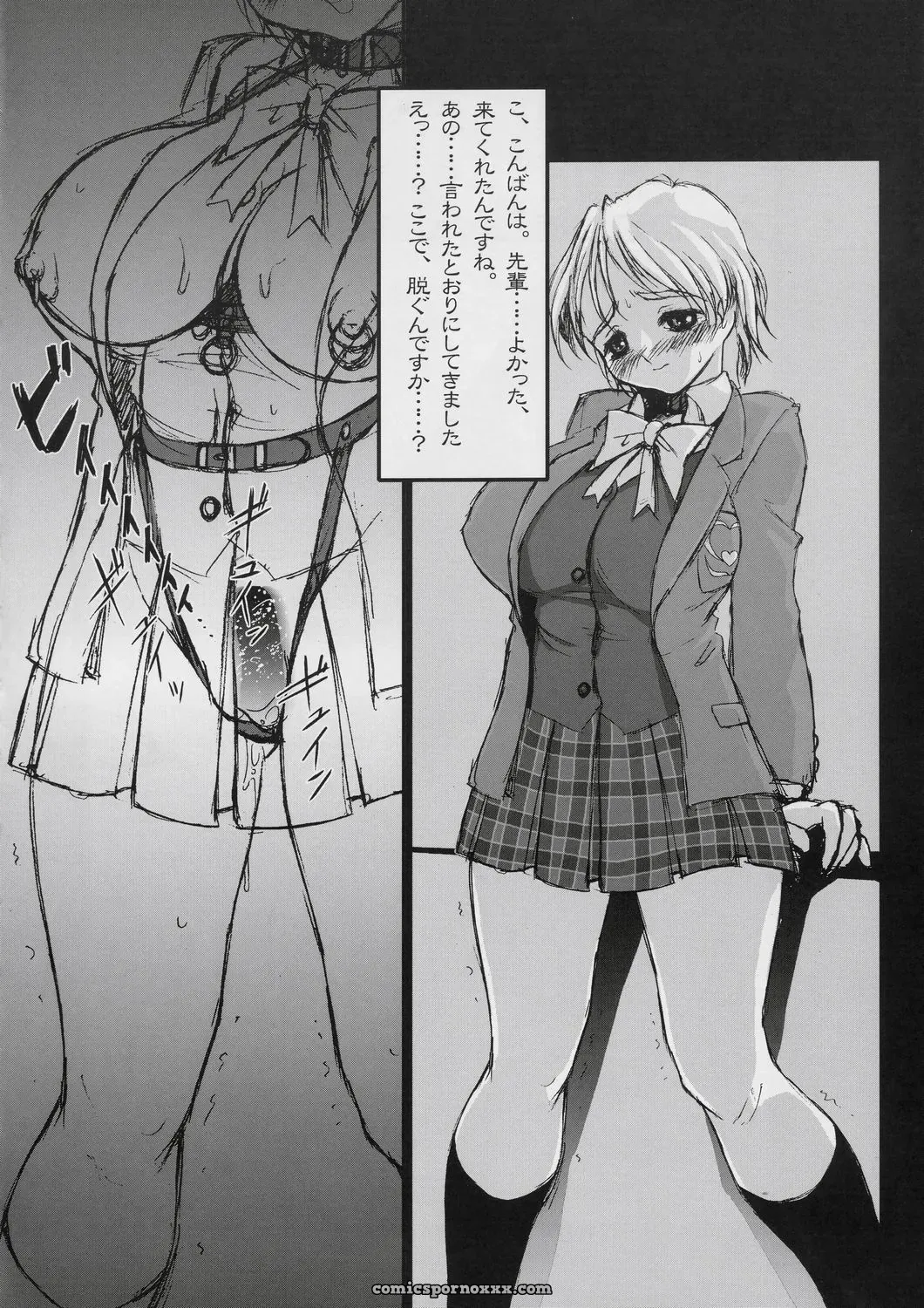 Studio Vanguard Minazuki Juuzou Twilight Futari Ha Nikocure Precure - Page 7