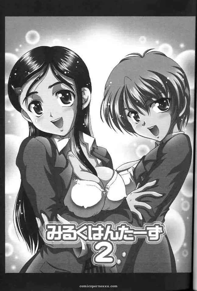 Kuroyuki Kakyouin Chiroru Milk Hunters 2 Futari wa Precure C67 - Page 2