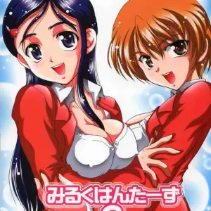 Kuroyuki Kakyouin Chiroru Milk Hunters 2 Futari wa Precure C67 - Page 1