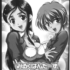 Kuroyuki Kakyouin Chiroru Milk Hunters 2 Futari wa Precure C67 - Page 2