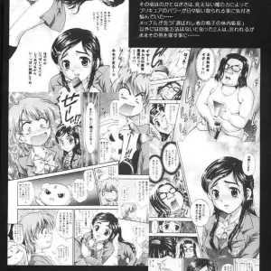 Kuroyuki Kakyouin Chiroru Milk Hunters 2 Futari wa Precure C67 - Page 3