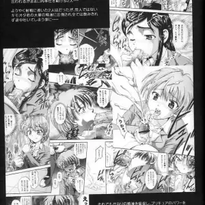 Kuroyuki Kakyouin Chiroru Milk Hunters 2 Futari wa Precure C67 - Page 4