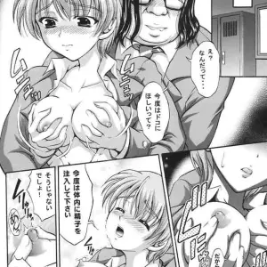 Kuroyuki Kakyouin Chiroru Milk Hunters 2 Futari wa Precure C67 - Page 7