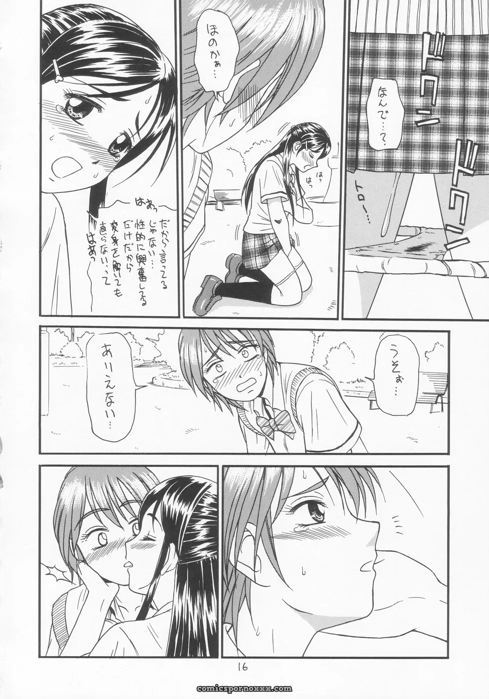 C66 T-Press ToWeR Futari De Cure Cure!! Futari wa Precure - Page 16