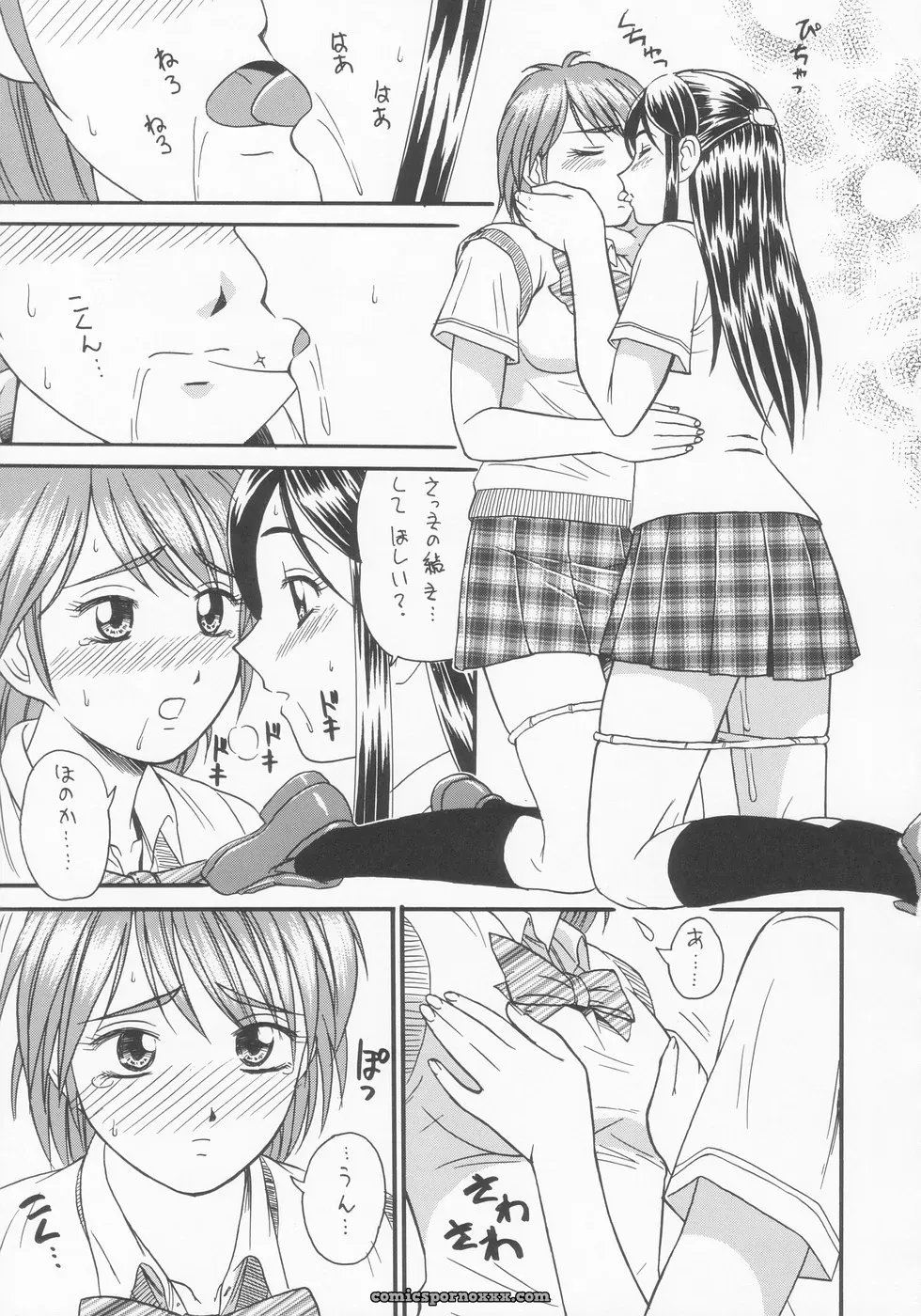 C66 T-Press ToWeR Futari De Cure Cure!! Futari wa Precure - Page 17