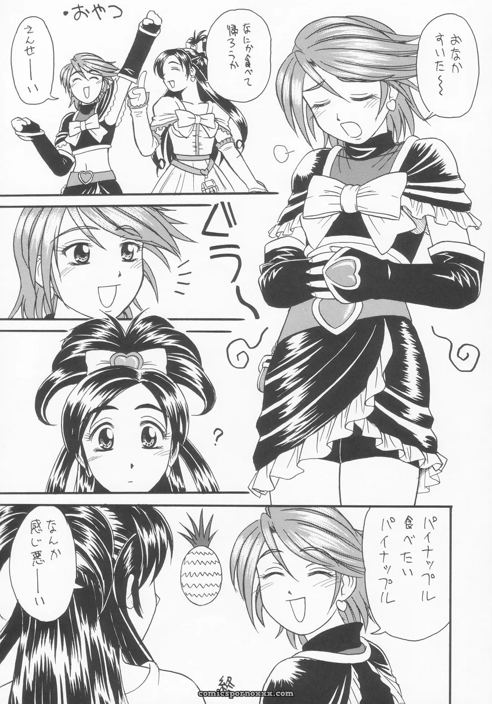 C66 T-Press ToWeR Futari De Cure Cure!! Futari wa Precure - Page 25