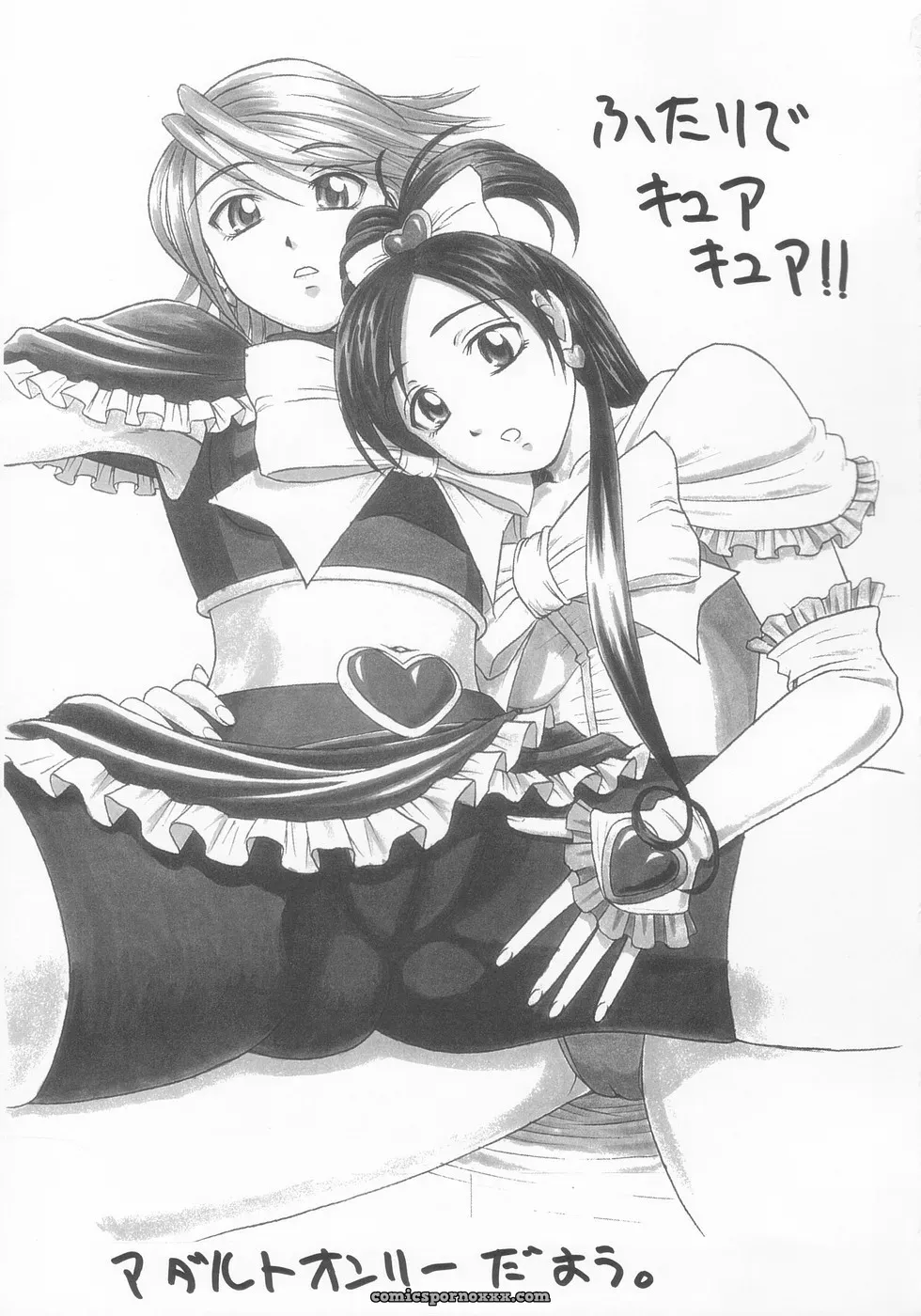 C66 T-Press ToWeR Futari De Cure Cure!! Futari wa Precure - Page 3