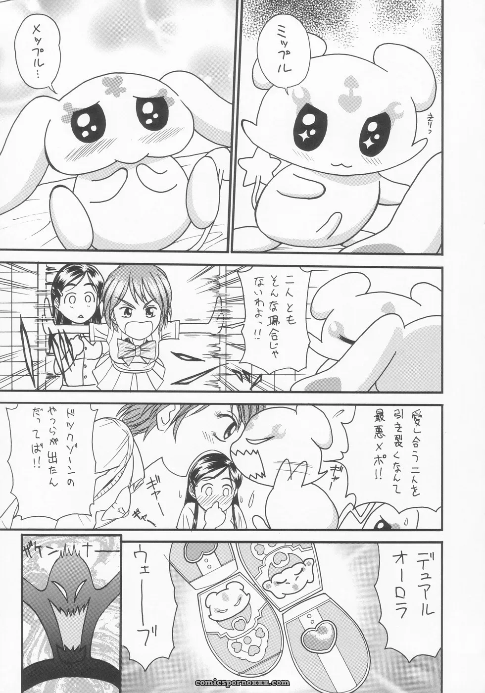 C66 T-Press ToWeR Futari De Cure Cure!! Futari wa Precure - Page 5