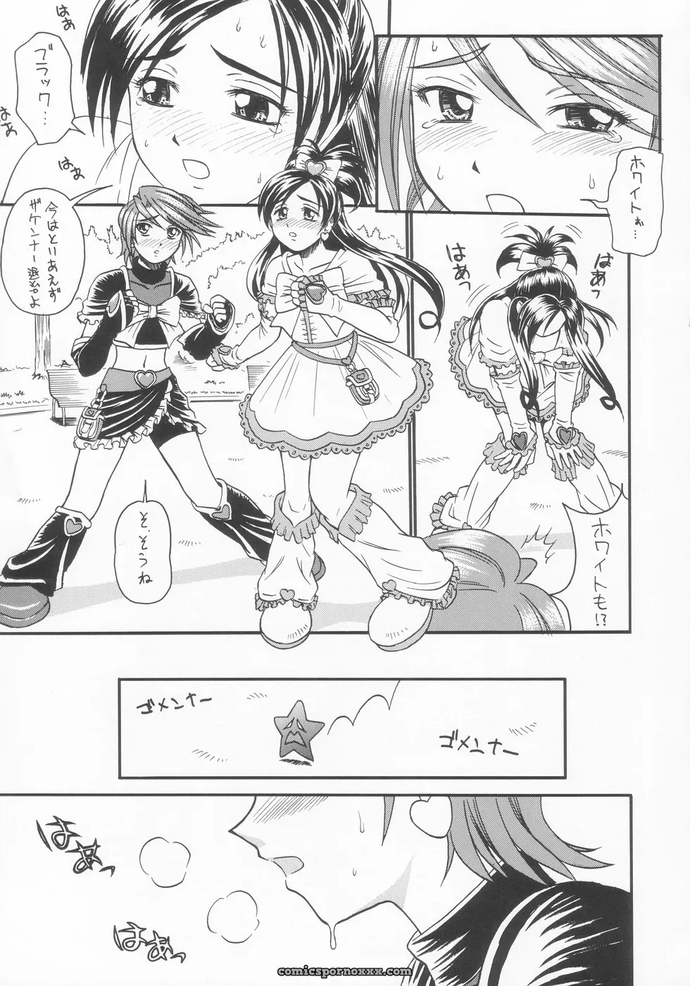 C66 T-Press ToWeR Futari De Cure Cure!! Futari wa Precure - Page 7