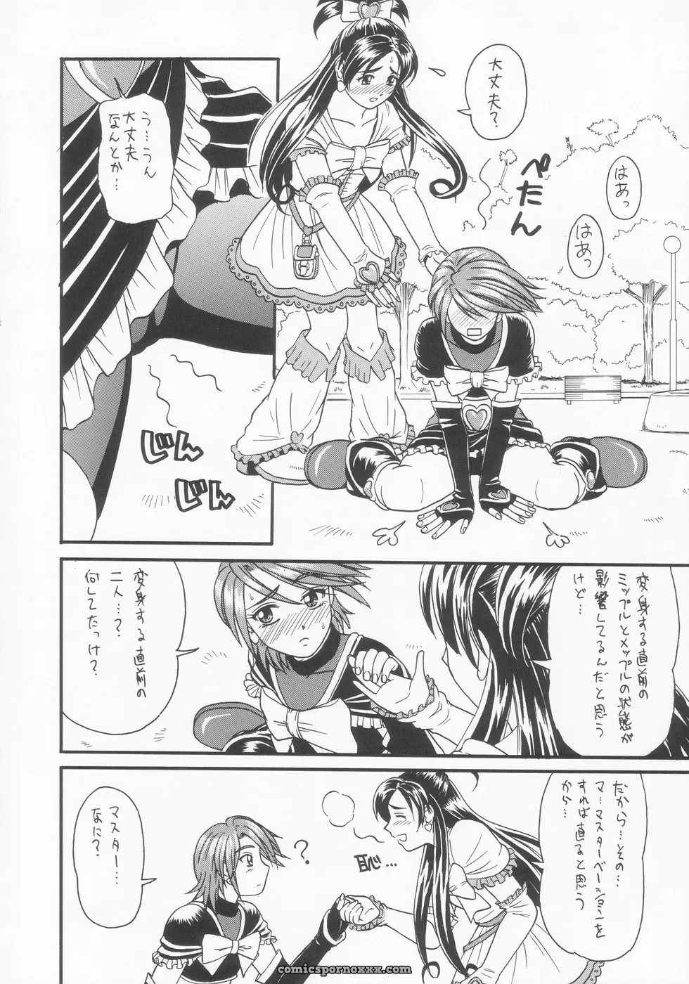 C66 T-Press ToWeR Futari De Cure Cure!! Futari wa Precure - Page 8