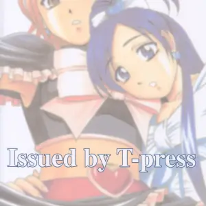 C66 T-Press ToWeR Futari De Cure Cure!! Futari wa Precure - Page 2