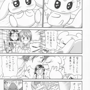 C66 T-Press ToWeR Futari De Cure Cure!! Futari wa Precure - Page 5