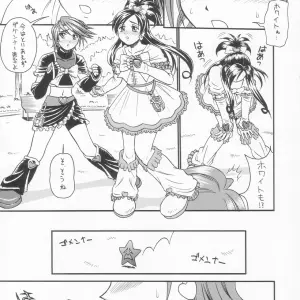 C66 T-Press ToWeR Futari De Cure Cure!! Futari wa Precure - Page 7