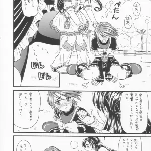 C66 T-Press ToWeR Futari De Cure Cure!! Futari wa Precure - Page 8