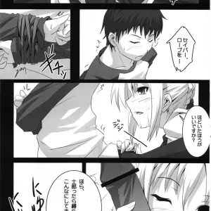 Nilitsu Haihan Fate Stay Night 18cm Figure COMIC1 - Page 6