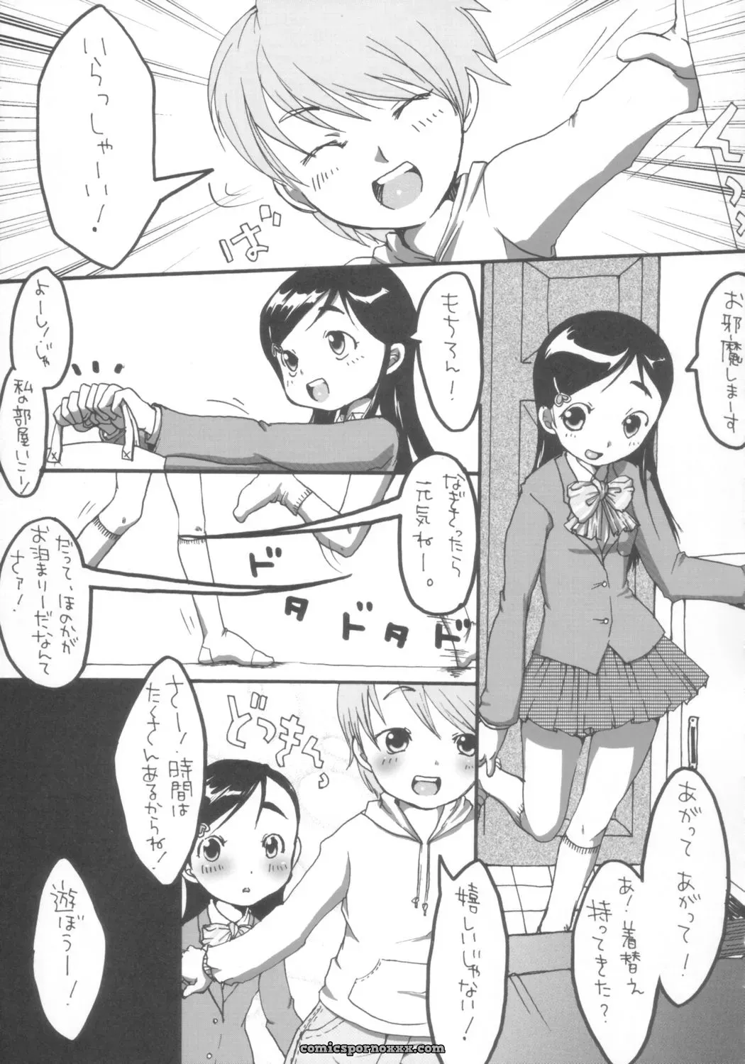 Marchen Box Various Two Toned Romps 2 Pretty Cure C67 - Page 12