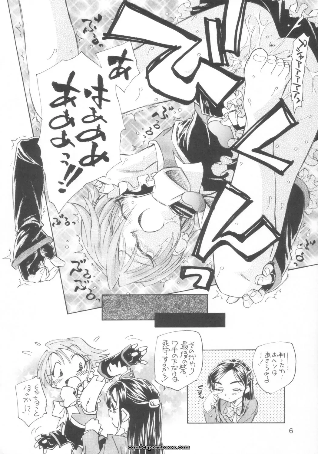 Marchen Box Various Two Toned Romps 2 Pretty Cure C67 - Page 7