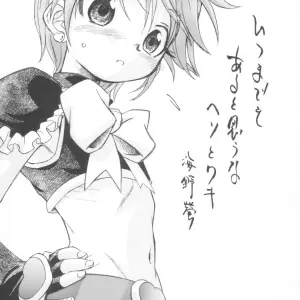 Marchen Box Various Two Toned Romps 2 Pretty Cure C67 - Page 8