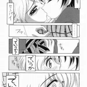 CR35: Yukimi Honpo Asano Yukino Bucchake Arienai Futari wa Precure - Page 2
