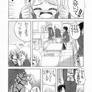 CR35: Yukimi Honpo Asano Yukino Bucchake Arienai Futari wa Precure - Page 3