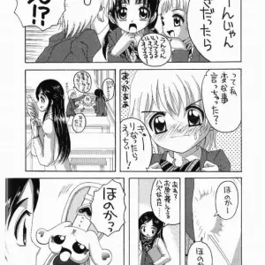 CR35: Yukimi Honpo Asano Yukino Bucchake Arienai Futari wa Precure - Page 4