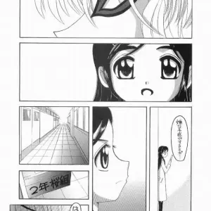 CR35: Yukimi Honpo Asano Yukino Bucchake Arienai Futari wa Precure - Page 5