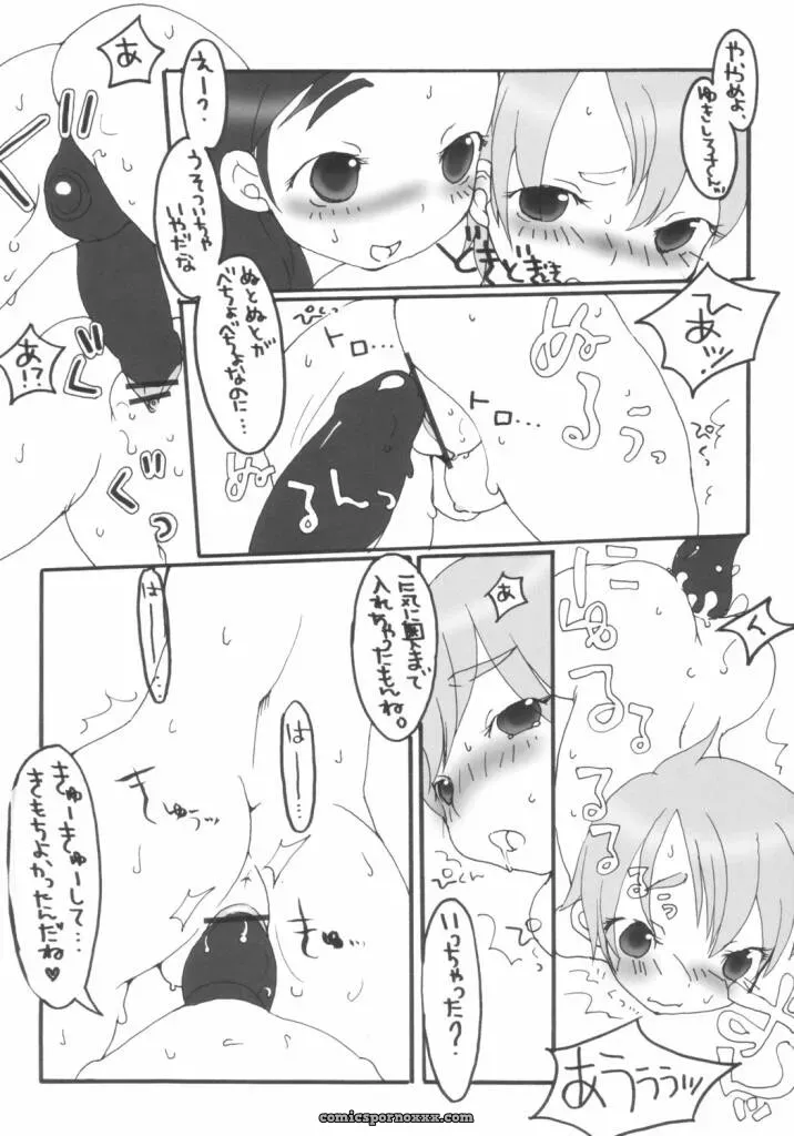 Puniket 9 Marchen Box Various Two-Toned Romps Pretty Cure - Page 11