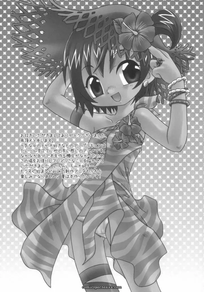 Puniket 9 Marchen Box Various Two-Toned Romps Pretty Cure - Page 8